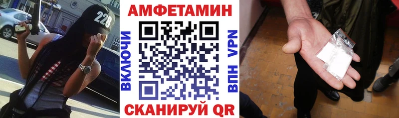 АМФ Розовый  купить наркотик  Кинешма 