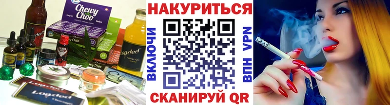 хочу   Кинешма  Печенье с ТГК марихуана 