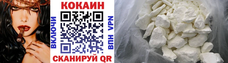 Cocaine Эквадор  Кинешма 