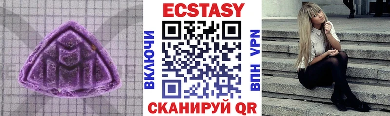OMG ССЫЛКА  цена   Кинешма  Экстази круглые 