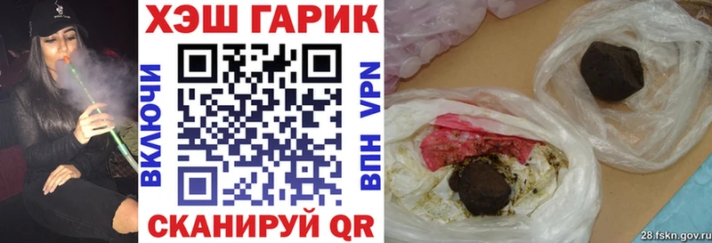 Гашиш VHQ купить цена Кинешма