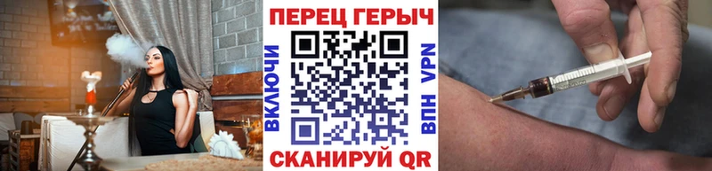 как найти закладки  Кинешма  блэк спрут маркетплейс  Героин белый 