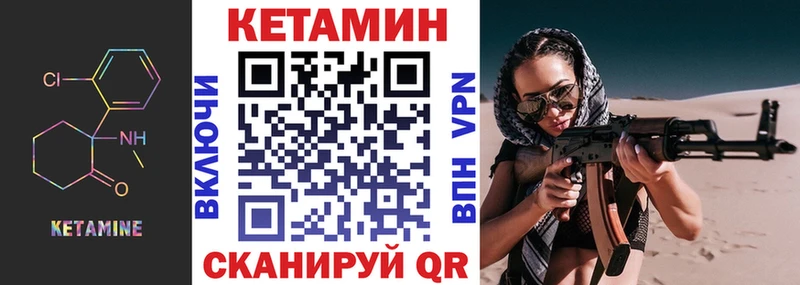 Кетамин ketamine  hydra tor  Кинешма  наркотики 