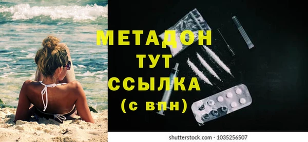 метадон Богородск