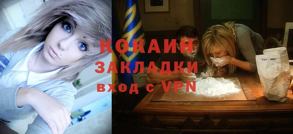 эйфоретик Богородицк