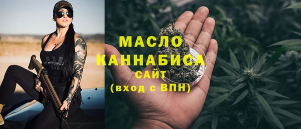 метадон Богородск