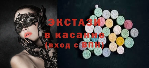 эйфоретик Богородицк