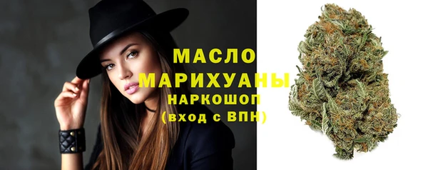 эйфоретик Богородицк