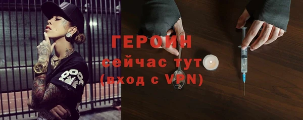 эйфоретик Богородицк