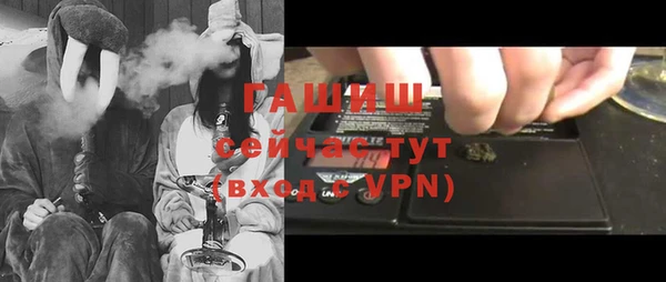 эйфоретик Богородицк
