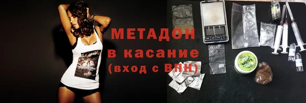 эйфоретик Богородицк