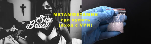 метадон Богородск