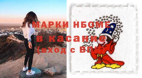 эйфоретик Богородицк