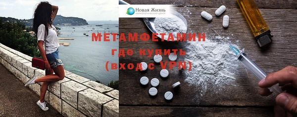 эйфоретик Богородицк