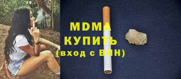 метадон Богородск