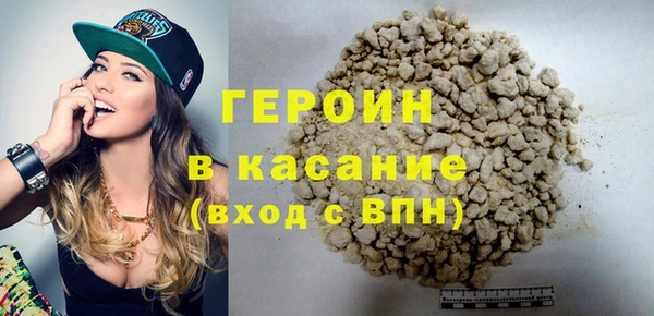 эйфоретик Богородицк