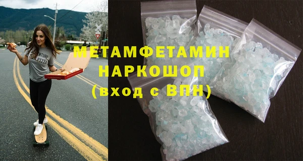 эйфоретик Богородицк