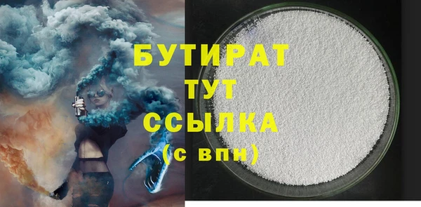 а пвп мука Богданович