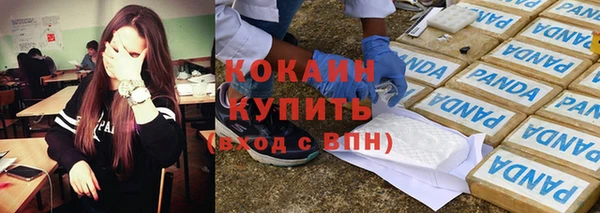 метадон Богородск