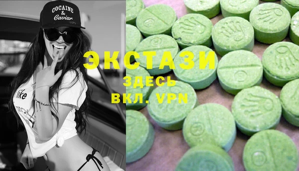 MDMA Premium VHQ Семёнов