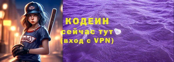 эйфоретик Богородицк