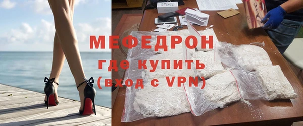 метадон Богородск