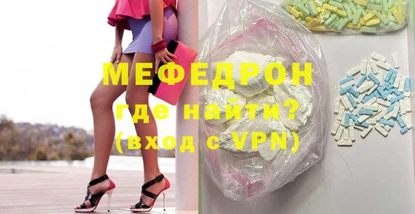 метадон Богородск