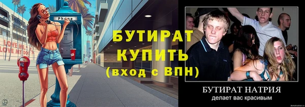 метадон Богородск