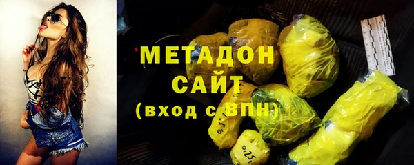 эйфоретик Богородицк