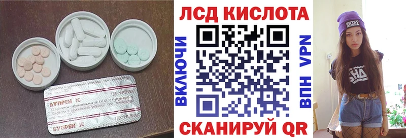 где можно купить   Кинешма  LSD-25 экстази ecstasy 