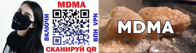 как найти наркотики  Кинешма  MDMA VHQ 