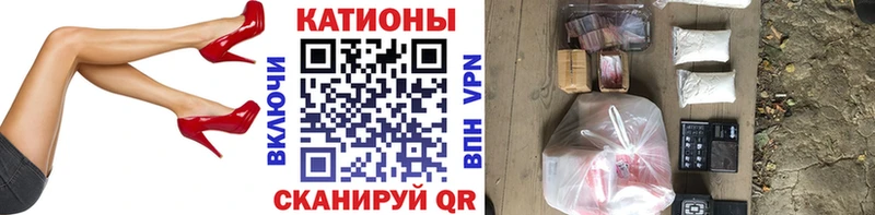 МЕФ мяу мяу  Кинешма 