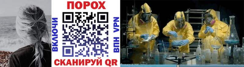 МЕТАМФЕТАМИН витя  Кинешма 